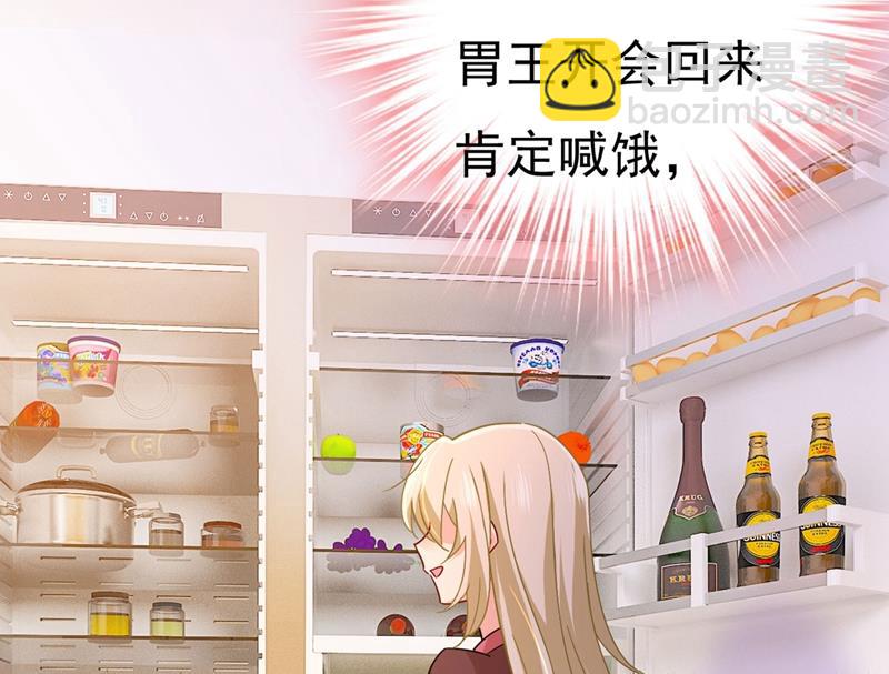 我该怎么做……44
