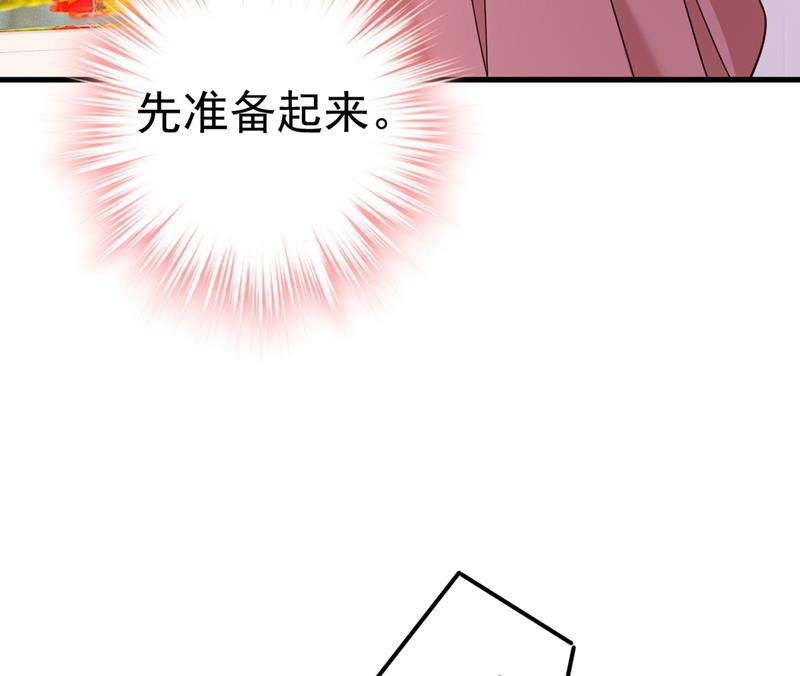 我该怎么做……46