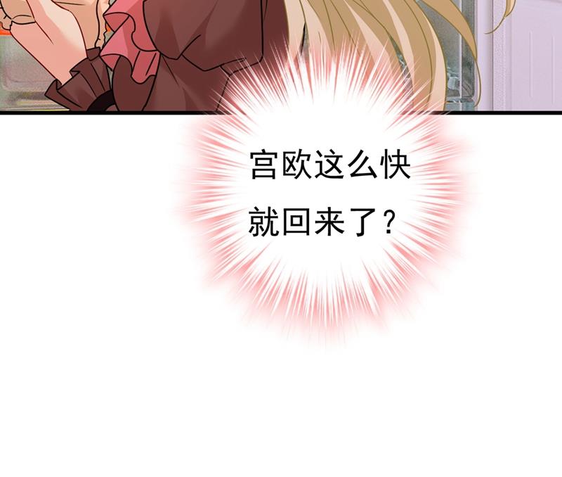 我该怎么做……48