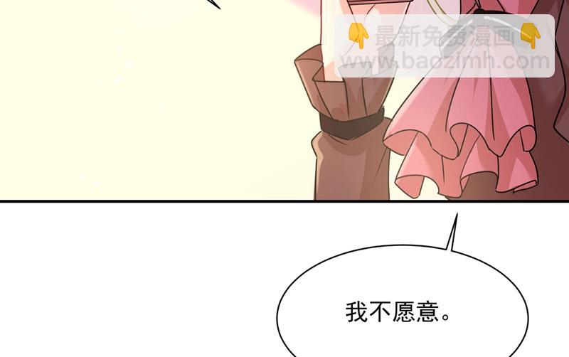 我该怎么做……5