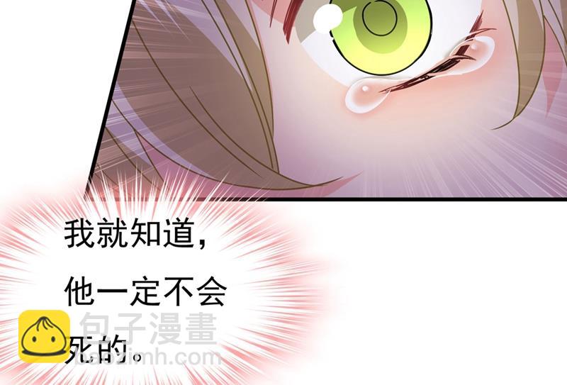 我该怎么做……61
