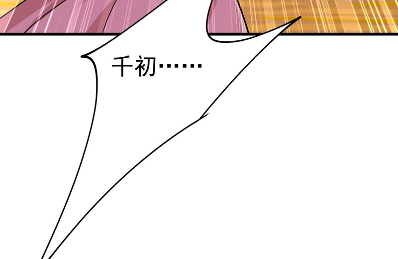 我该怎么做……66
