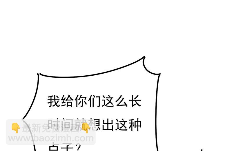我该怎么做……69