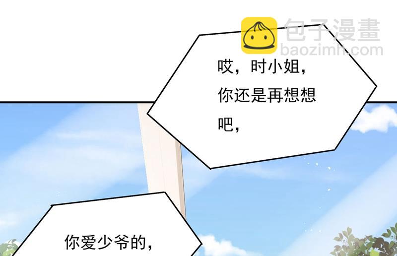我该怎么做……7