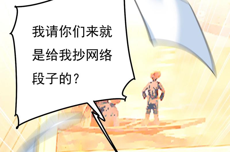 我该怎么做……72