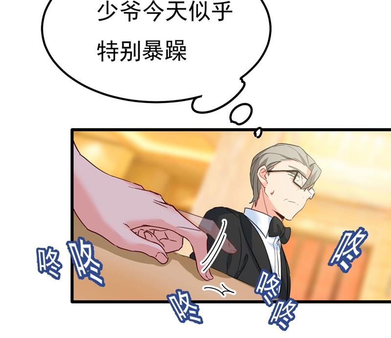 我该怎么做……80