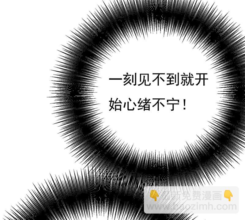 我该怎么做……82