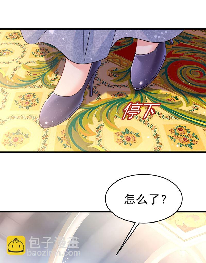 遇见他就是一种幸福12