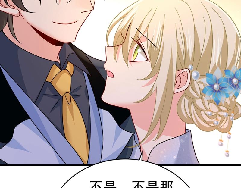 遇见他就是一种幸福15