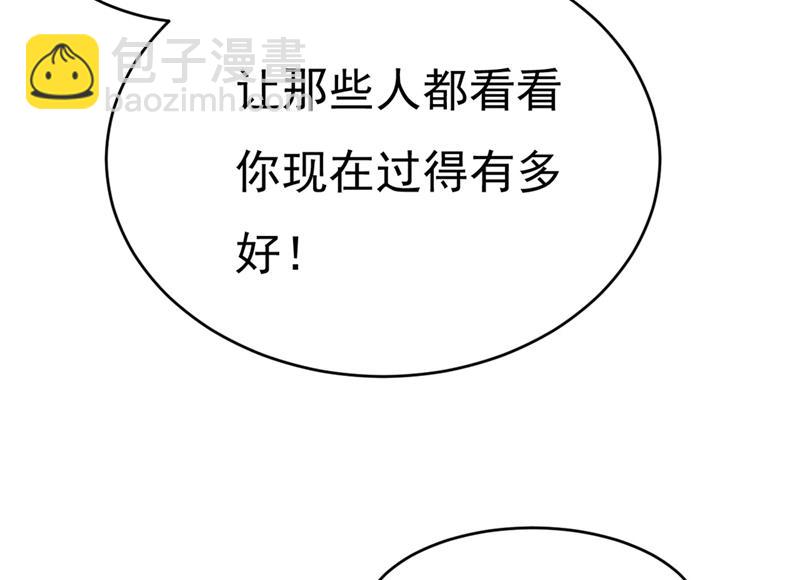 遇见他就是一种幸福20