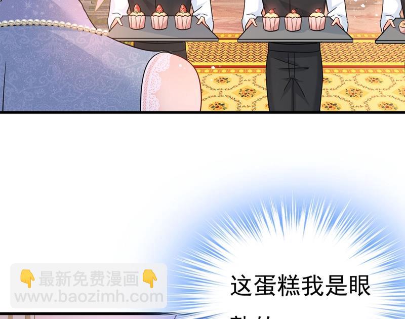 遇见他就是一种幸福53