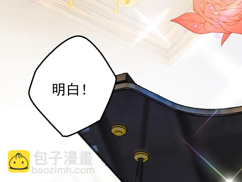 宫欧这个大色狼！35