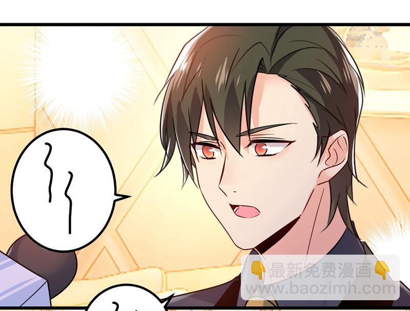 宫欧这个大色狼！52