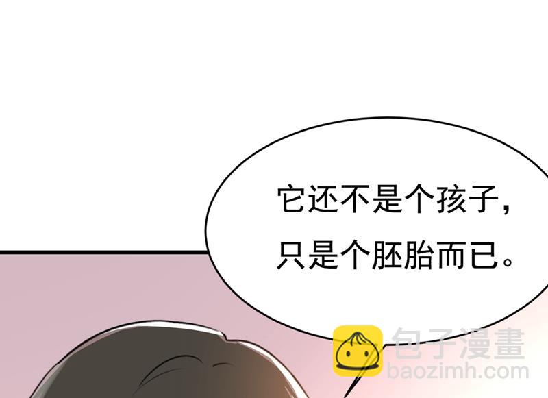 你给我把药吃了！28