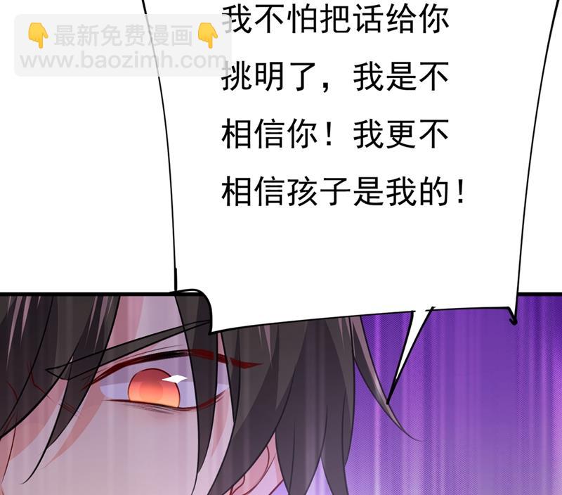 你给我把药吃了！52