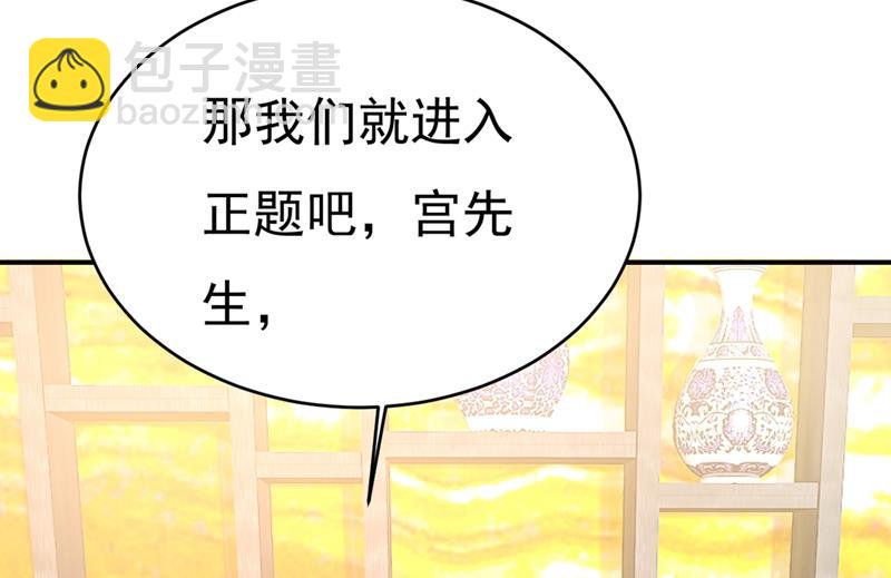 我不相信你！11