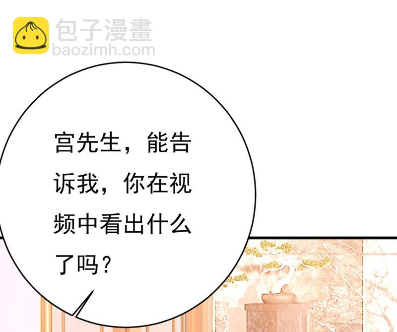 我不相信你！40