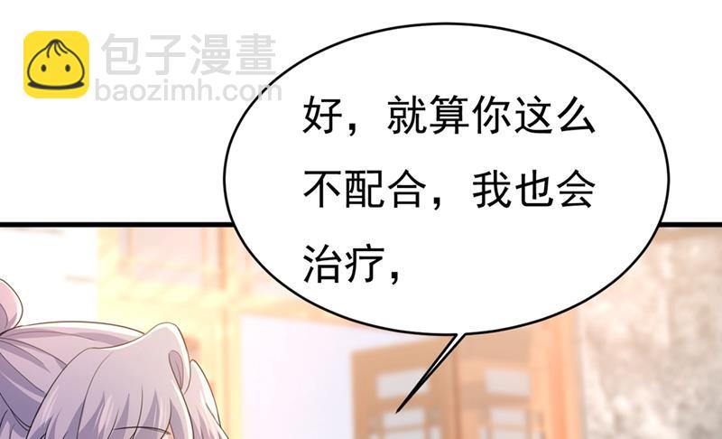 我不相信你！57