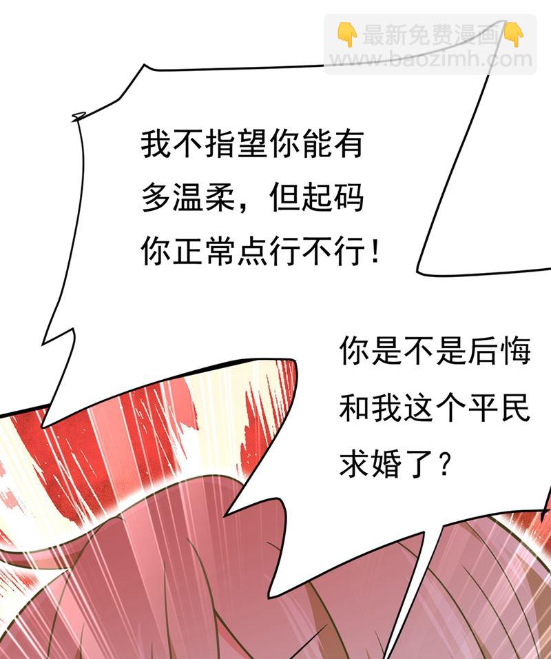 给我一个合理的理由21