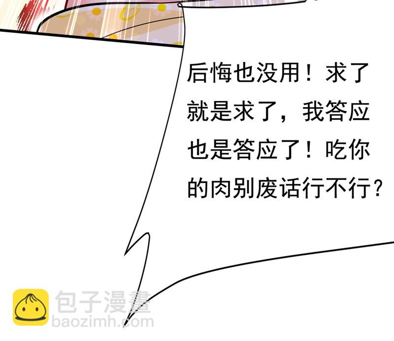 给我一个合理的理由24
