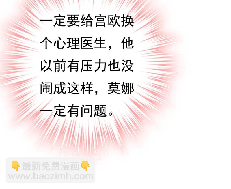 给我一个合理的理由68