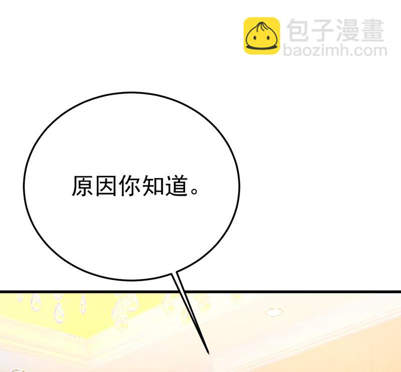 给我一个合理的理由75