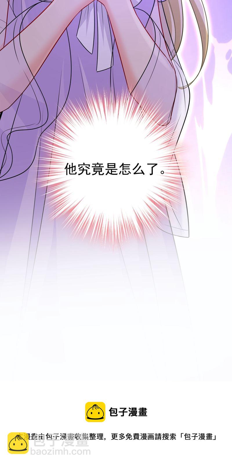 给我一个合理的理由88