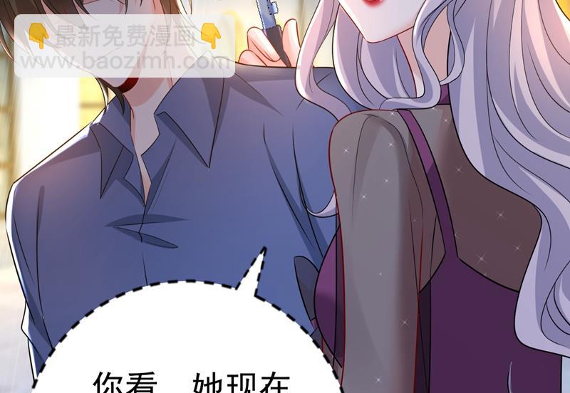 我真是可笑16