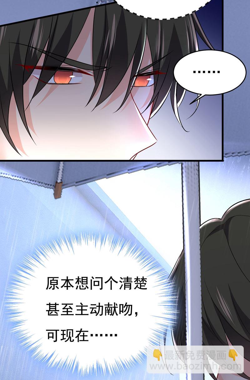 我真是可笑18