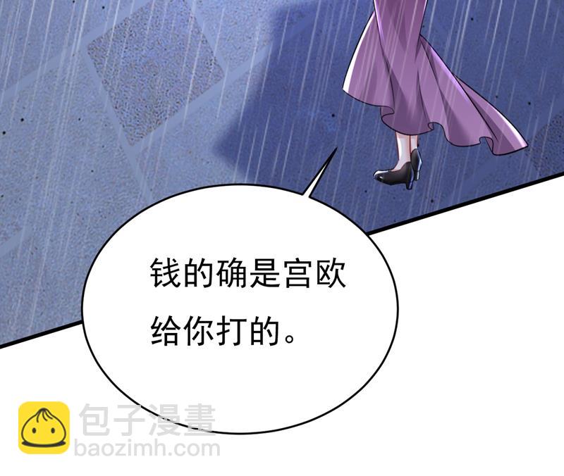 我真是可笑2