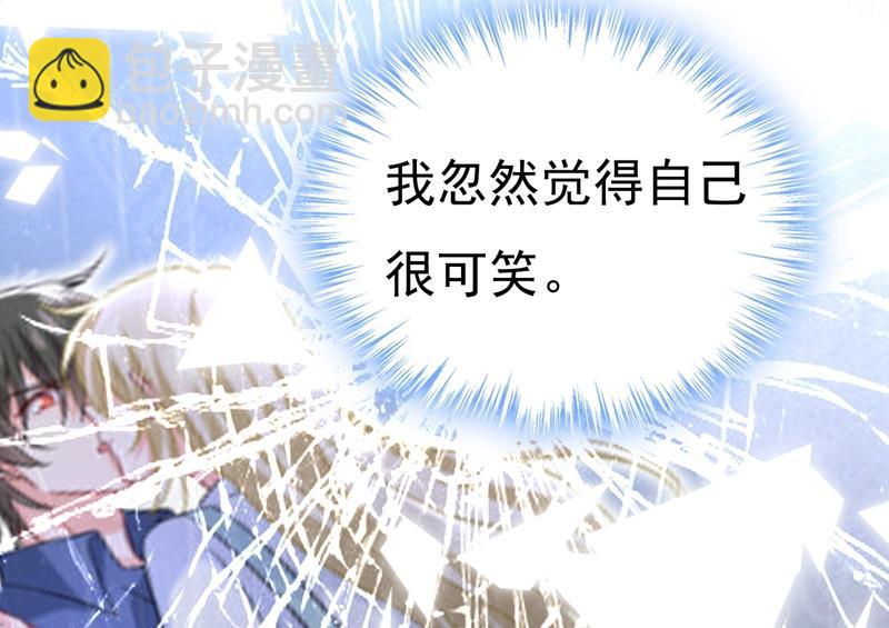 我真是可笑20