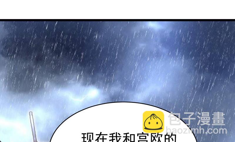 我真是可笑29