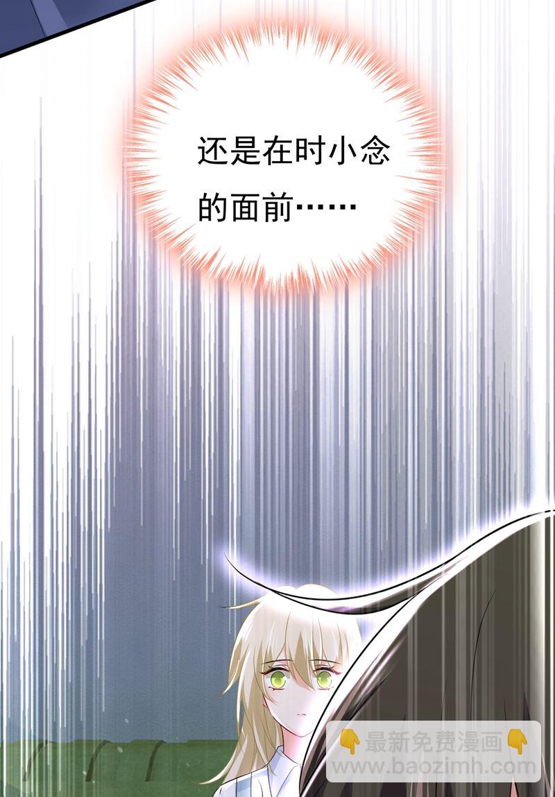 我真是可笑43
