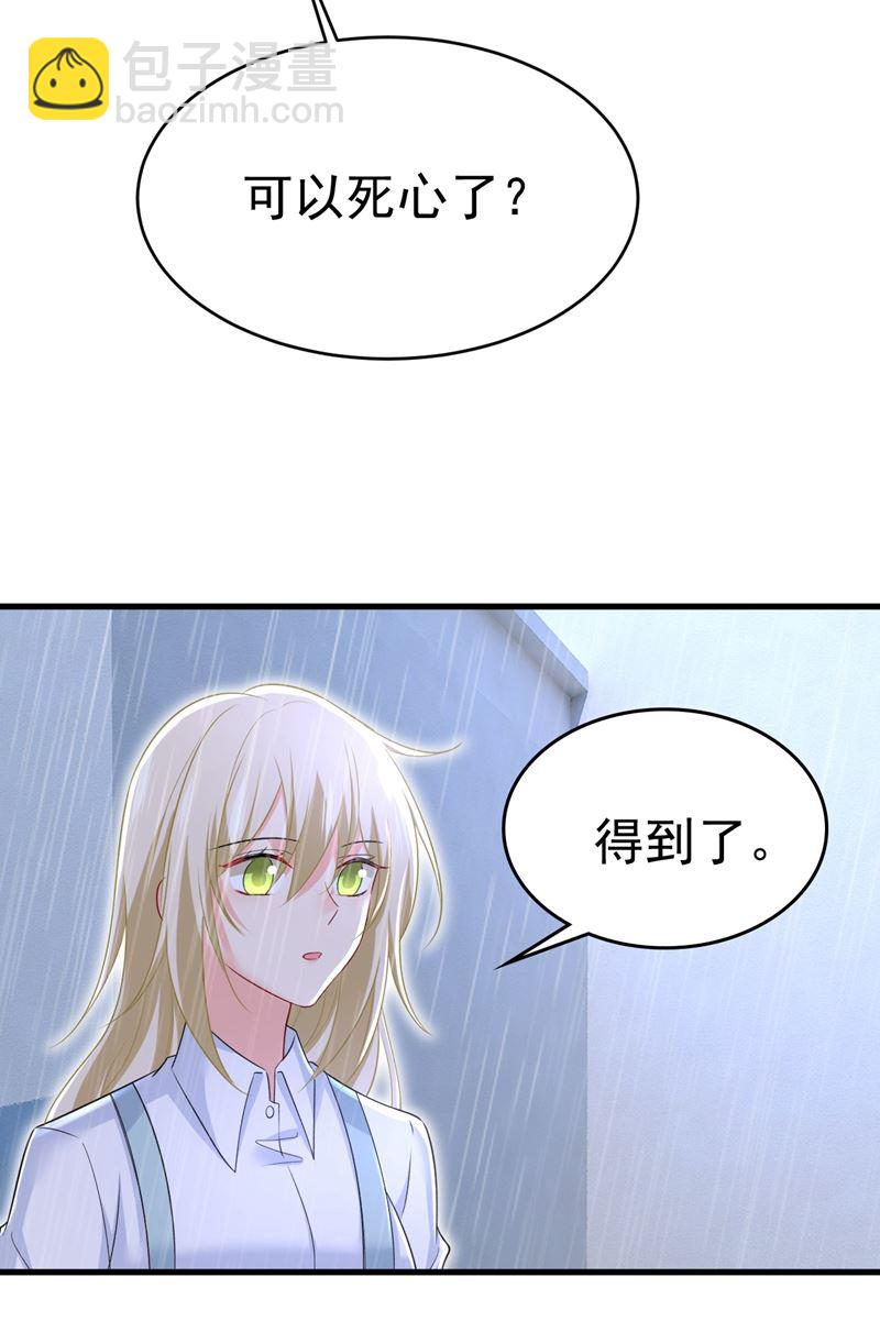 我真是可笑54