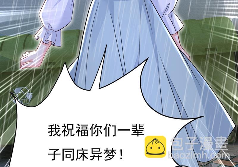 我真是可笑63