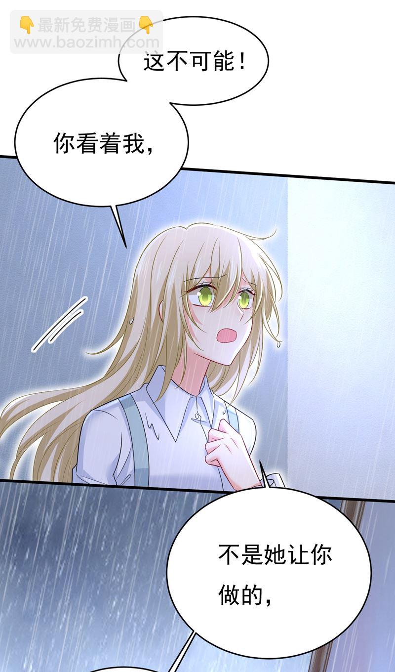 我真是可笑8