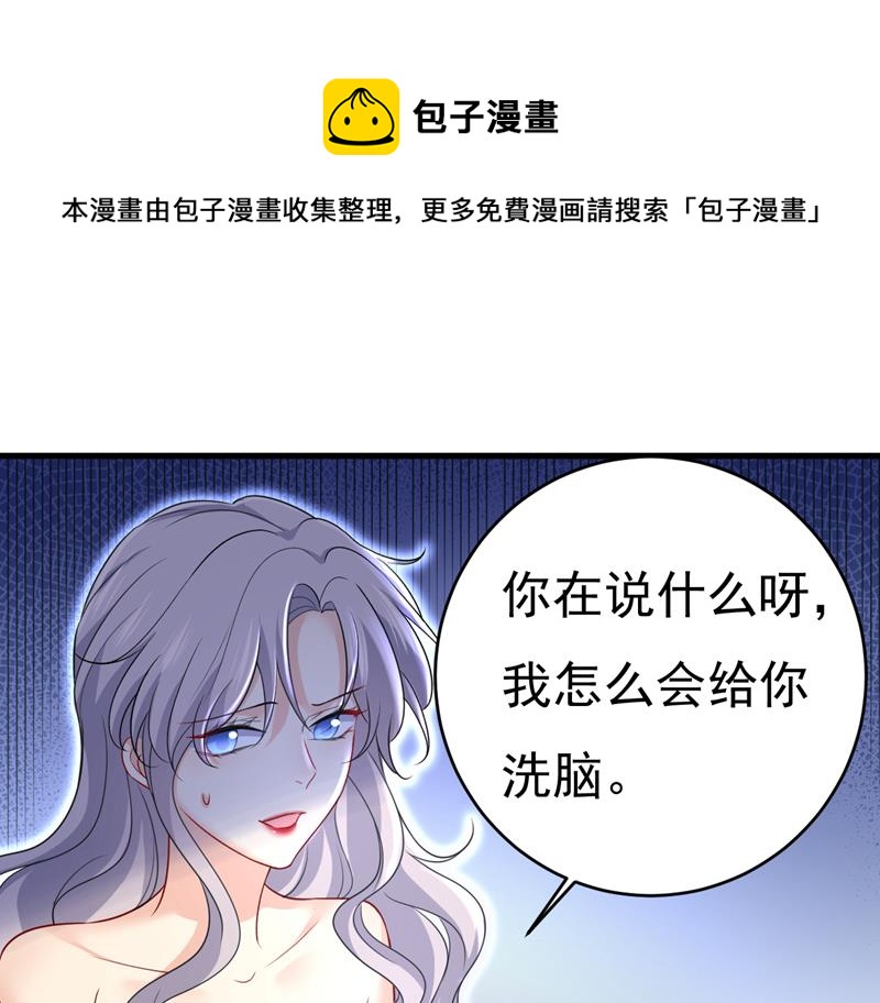 等我接你回家0