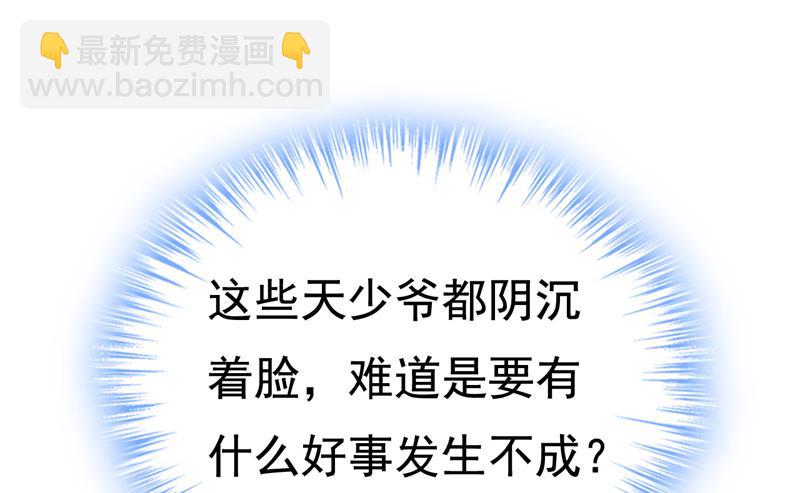 等我接你回家37
