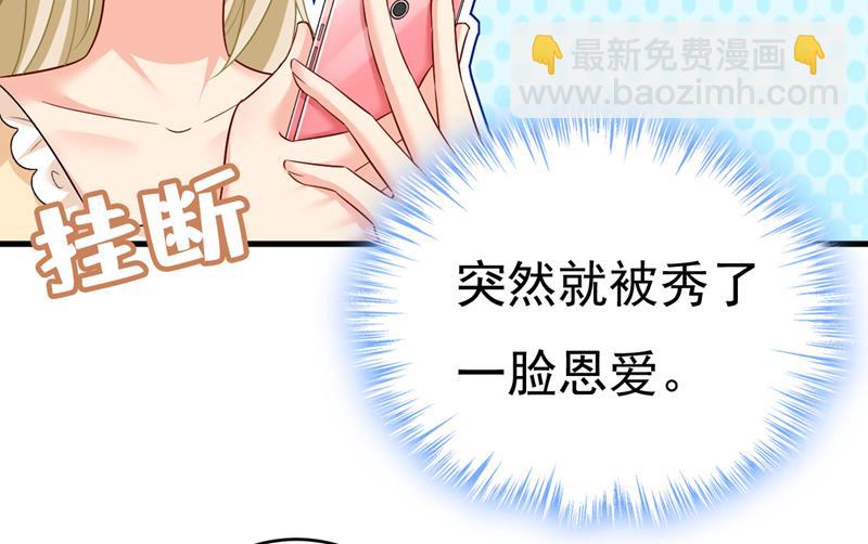 等我接你回家46