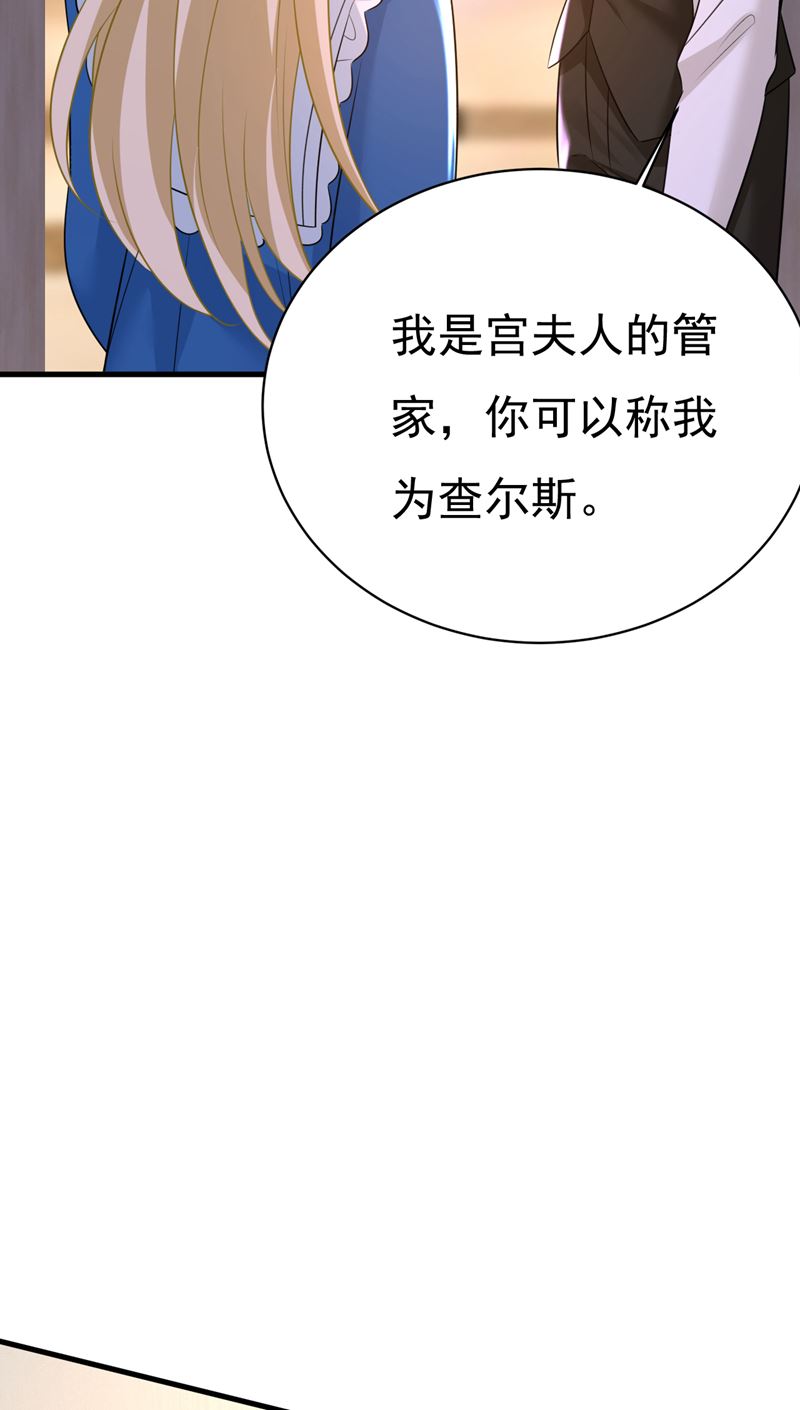 请你让我回国！27