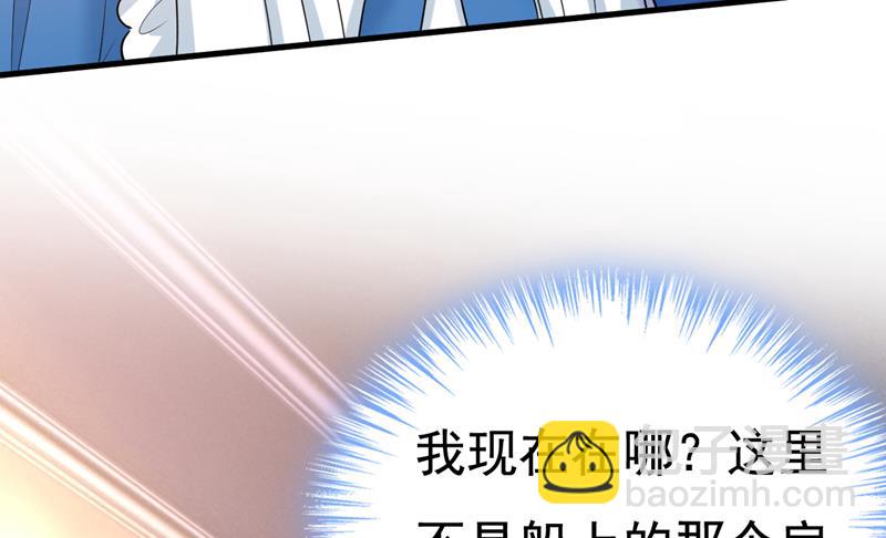 请你让我回国！6