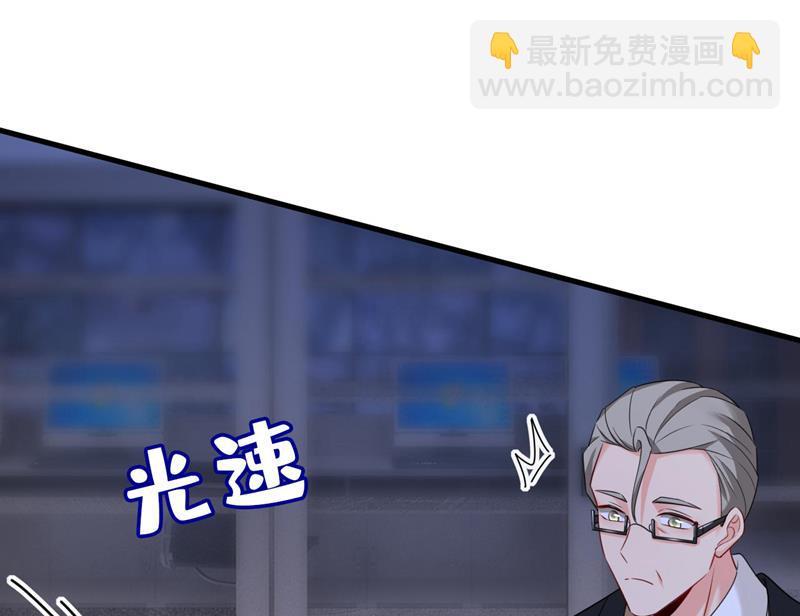 时小念是坐船走的？22