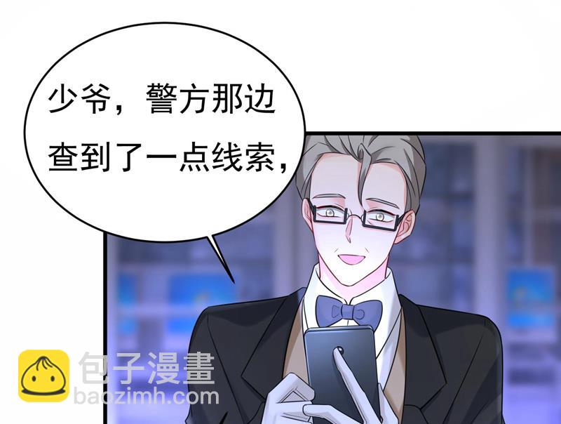 时小念是坐船走的？37
