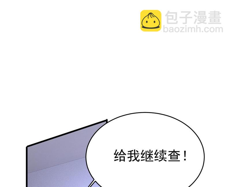 时小念是坐船走的？42