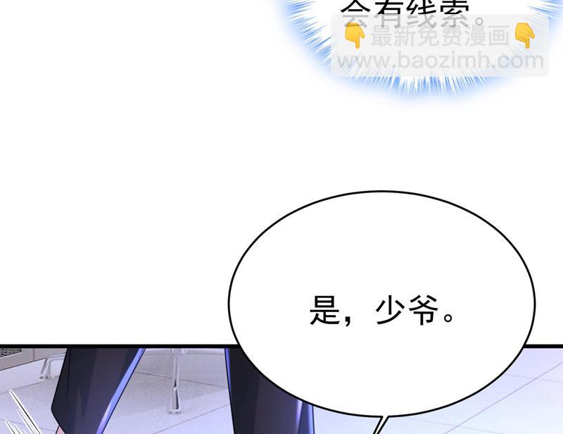 时小念是坐船走的？51