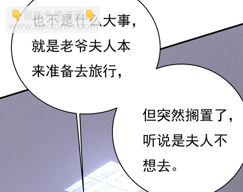时小念是坐船走的？72