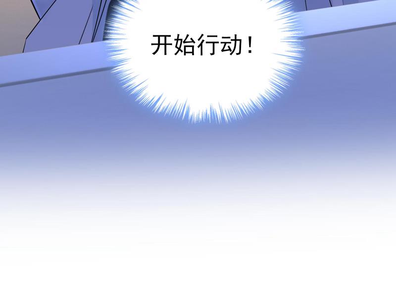 开始行动！101