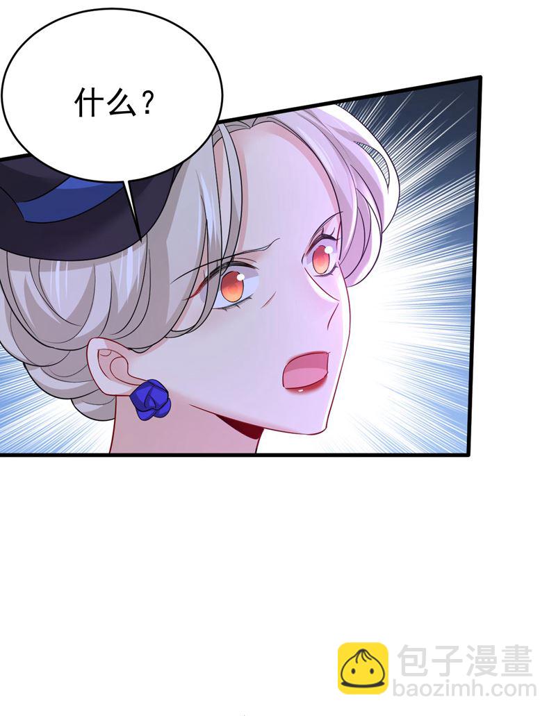你只关心孩子？27