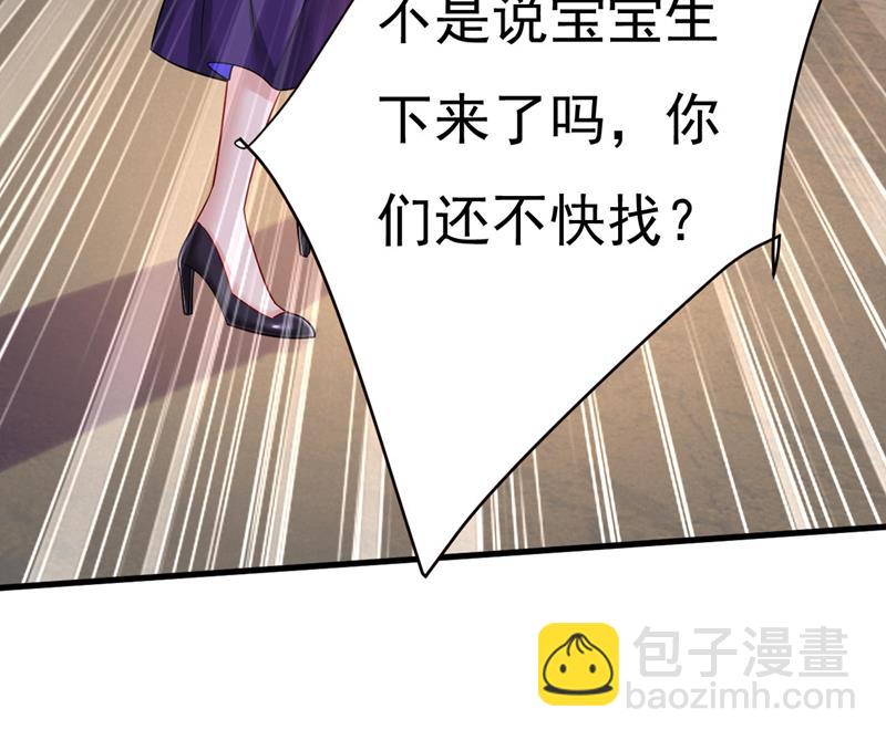 你只关心孩子？30