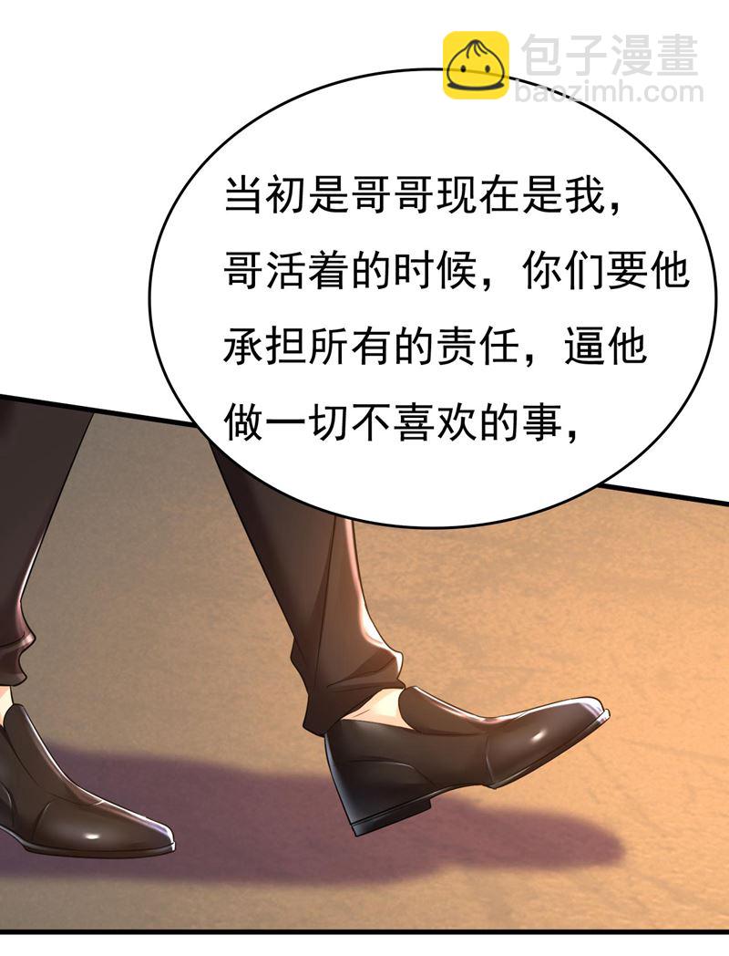 你只关心孩子？36